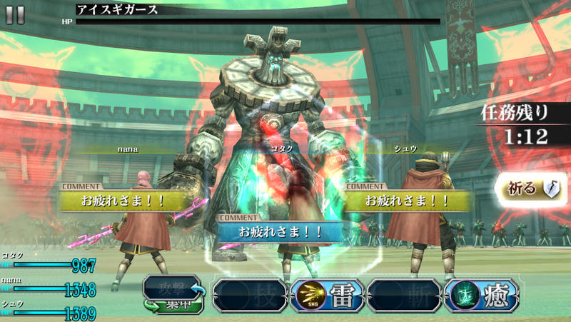 Illustration for article titled Final Fantasy Agito is the Most Fun I’ve Had with a Freemium Game